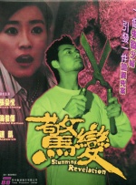 久久国产一区二区三区